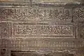 Arabic inscriptions on the stone walls inside the Adina Mosque