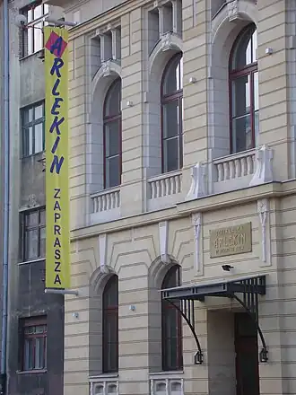 Theatre building