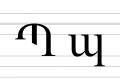 Typographic form