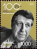Babajanian on an Armenian stamp