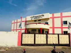 A Stadium in Aaron