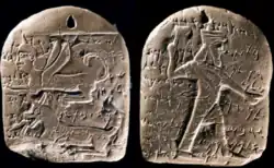 An inscription