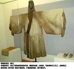 Ming dynasty Shenyi
