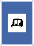 Auto-rickshaw Stand
