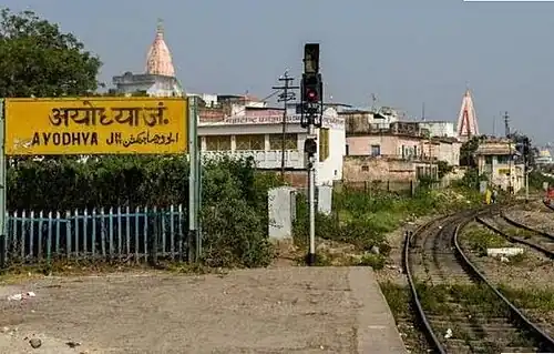 The platform area before modernisation.
