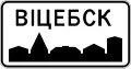 5.22.2 Entrance to built-up area