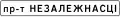 5.26.2 Object name (street name)