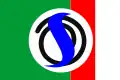 Flag of Sousa