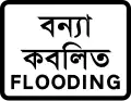 Flooding