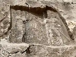 Barm-e Delak ,First relief