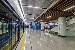 Platform 7