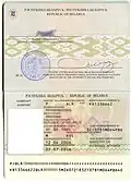 Last pages of a passport.
