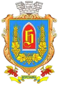 Coat of arms of Berezanka