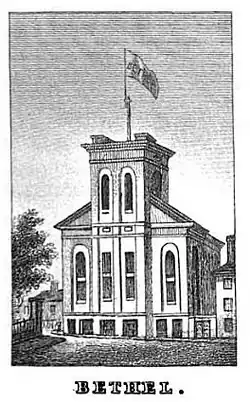 Bethel Church, built 1832[9]