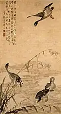 Bian Shoumin, Wild Geese on Sandbank (1730), ink on paper, 132.1 × 70.2&nbsp;cm