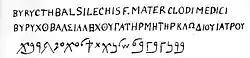 An inscription