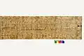 Full image of hour 12 of the Amduat (Cat. 1776, Museo Egizio)