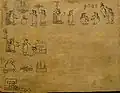 Folio 21