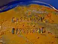 Brannam Pottery mark 1930s