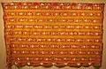 Bridal shawl (phulkari) from Punjab, khadi (hand-spun, hand-woven cotton), silk, plain weave, embroidery, Honolulu Museum of Art