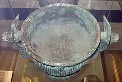The vessel viewed from above with inscription in the centre