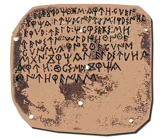 Image 46Illustration depicting the (now lost) Luzaga's Bronze, an example of the Celtiberian script. (from History of Spain)