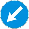 Г10 Keep left