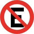 RPO-13 No parking