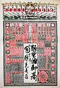 Calendar for 1907
