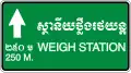Weigh station