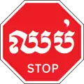 Cambodia