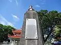 Capitan Carlos L. Palanca Memorial