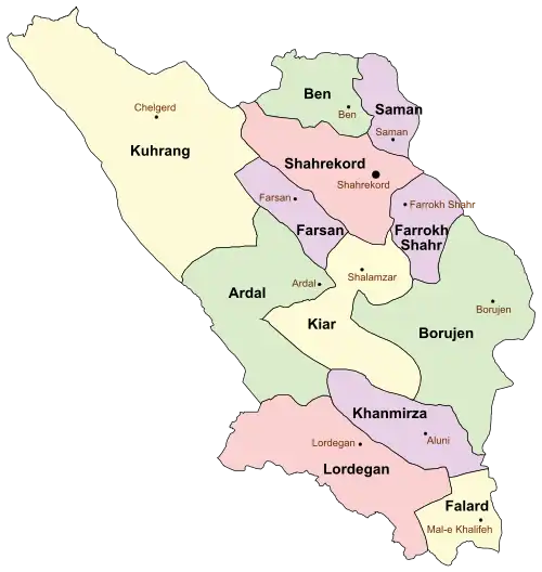 Location of Ardal County in&nbsp;Chaharmahal and Bakhtiari&nbsp;province (left,&nbsp;green)