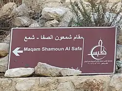 Info sign