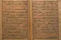 Chandi Charitar II in the 1698 CE Patna Manuscript of the Dasam Granth