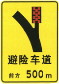 500m to escape lane