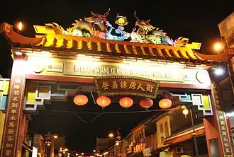 Image 18Chinatown Gateway, a Chinatown in Kuala Terengganu, Terrengganu. (from Malaysian Chinese)