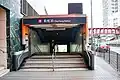 Exit A1 entrance (2020)