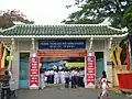 Trung học Phổ thông Chuyên Bến Tre