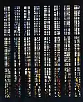 Closeup of Window in Main Sanctuary