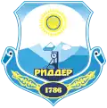 Official seal of Ridder