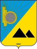 Pavlohrad Raion
