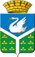 Coat of arms of Achitsky District