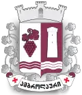 Official seal of Ambrolauri