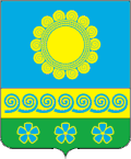 Coat of arms of Kimrsky District