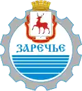 Coat of arms of Leninsky City District