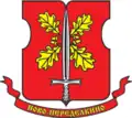 Coat of arms of Novo-Peredelkino District