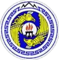 Coat of arms of Ongudaysky District