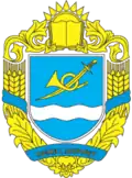 Onufriivka Raion