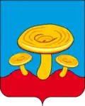 Coat of arms of Sunsky District